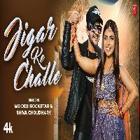 Jigar Ke Challe MD Desi Rockstar Ak Jatti New Haryanvi Song 2024 By Md Desi Rockstar,Shiva Chaudhary Poster